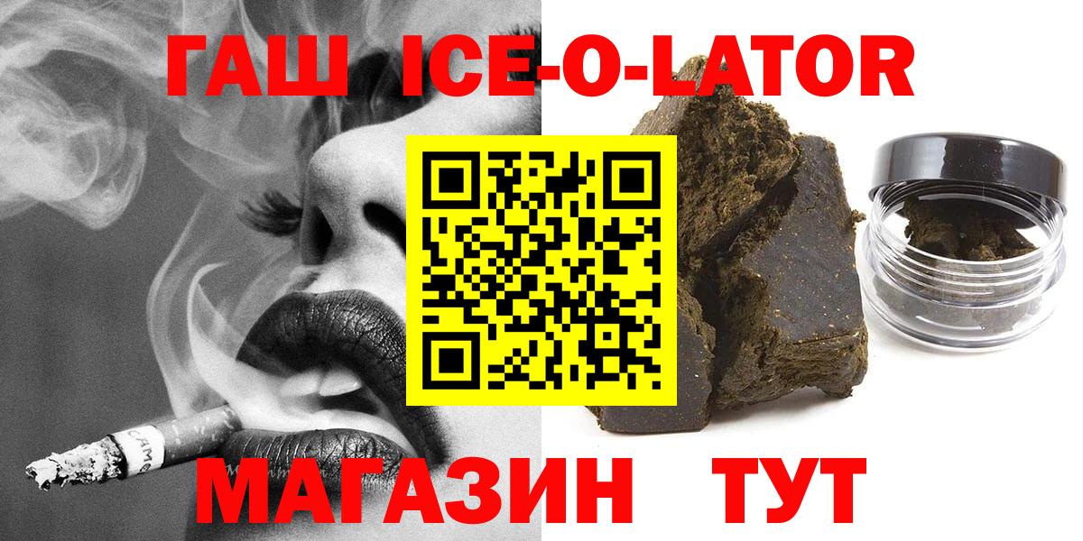 ГАШИШ гарик Можайск