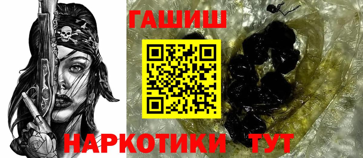 Гашиш гашик  ГАШИШ  Можайск  Вход с VPN  Гашиш гарик 