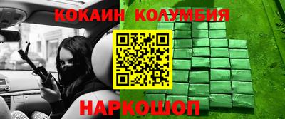 2c-b Бузулук