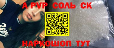 2c-b Бузулук