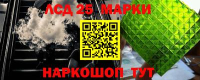 2c-b Бузулук
