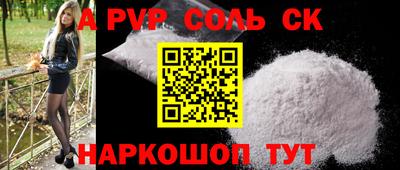 твердый Будённовск