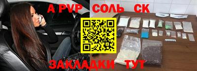 амф Бугуруслан