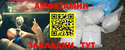 амф Бугуруслан