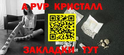 амф Бугуруслан