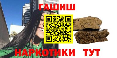 амф Бугуруслан