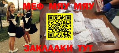 2c-b Бузулук