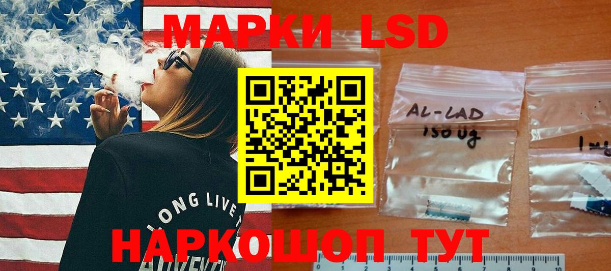 ЛСД экстази ecstasy  Вход с VPN  Можайск  ЛСД экстази ecstasy 