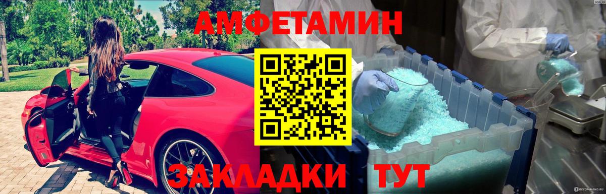 Можайск  МЕТАМФЕТАМИН мет  Вход с VPN 
