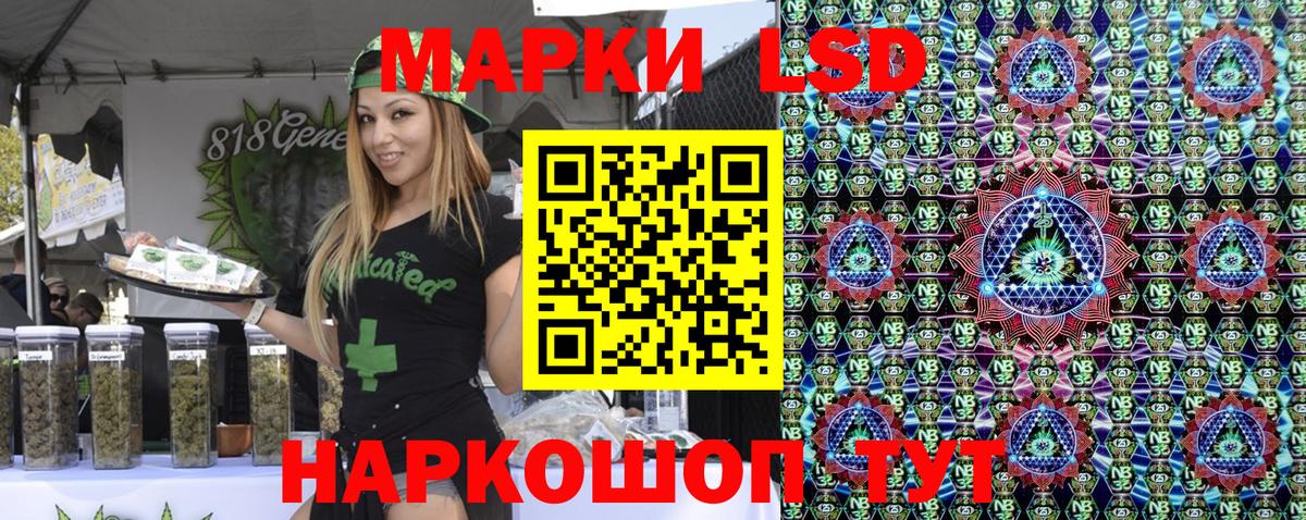 Марки N-bome 1,5мг Можайск