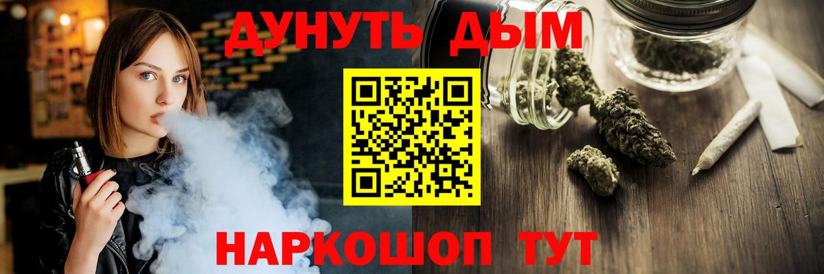 Марихуана гибрид  Шишки марихуана гибрид  Можайск  Вход с VPN  Каннабис индика 